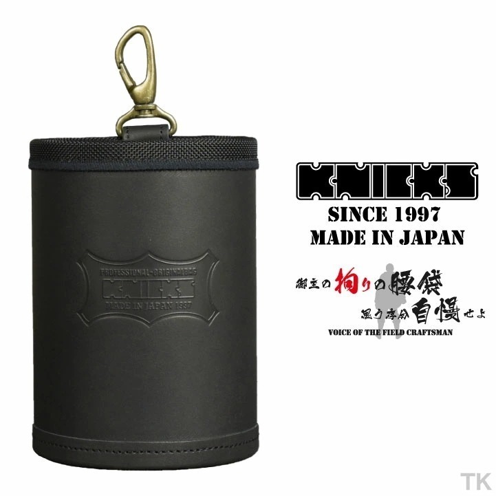 [即日出荷] KNICKS ニックス ダストカップ KBS-100DC ブラック /nx-kbs-100dc