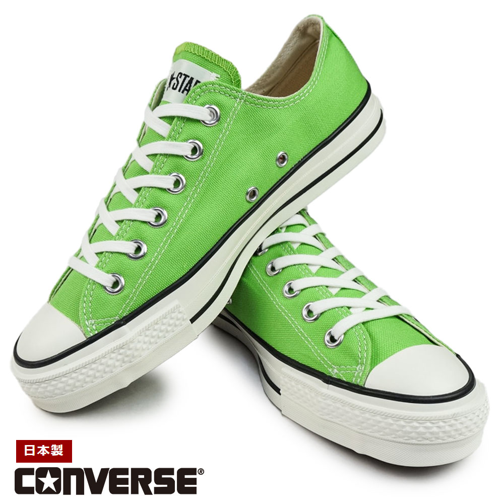 オールスター J OX 日本製 キャンバス ローカット ユニセックス シーズナルカラー メンズ レディース スニーカー