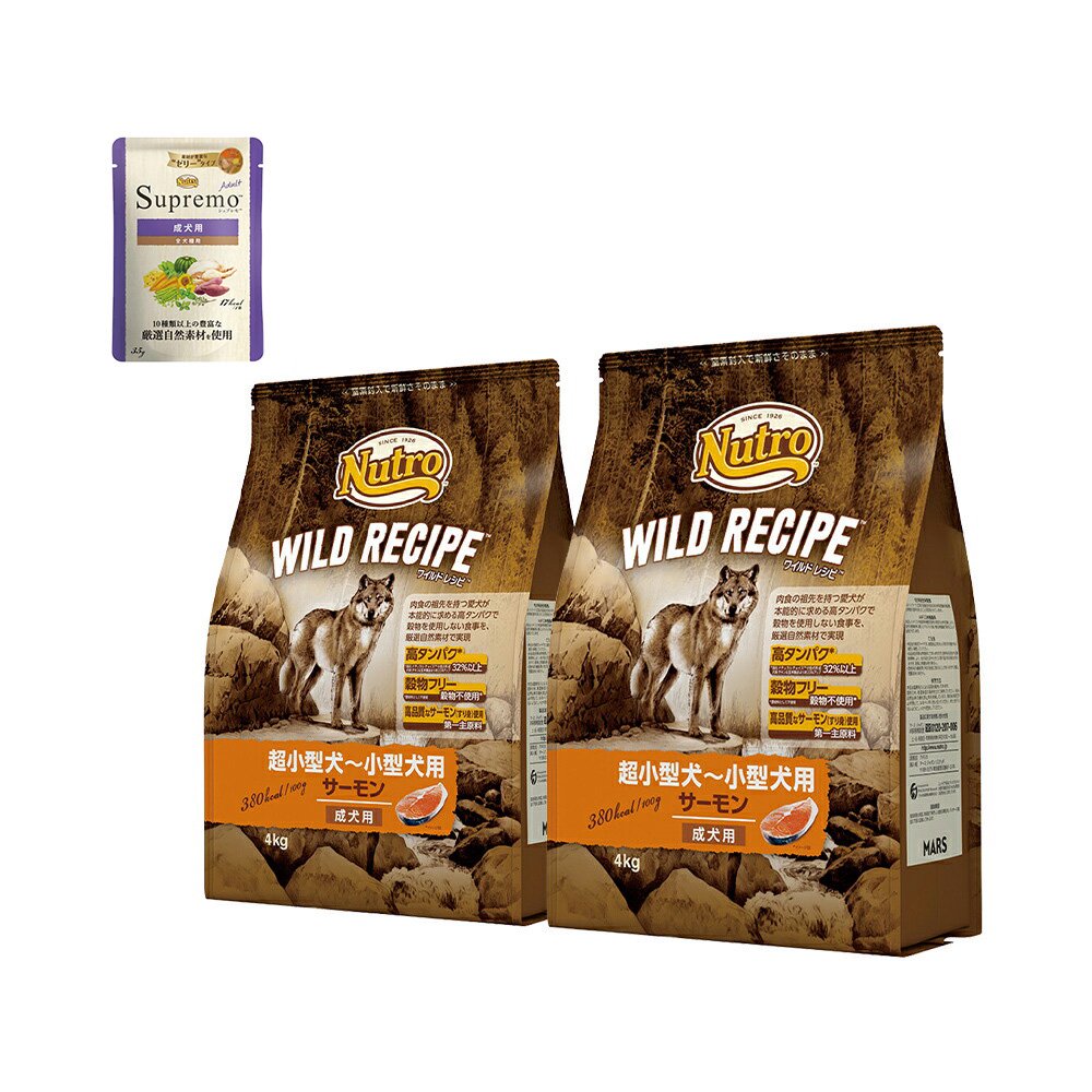 ニュートロ　ワイルド　レシピ　超小型犬ー小型犬用　成犬用　サーモン　４ｋｇX２袋＋パウチ　１袋　おまけ付　お一人様１点限り　ＣＲＣ45―02―53―25―00 12,098円