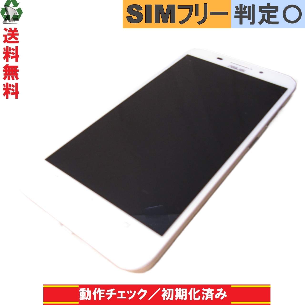 スマホ【ZenFone Max ZC550KL】 ホワイト　SIMフリー ASUS Android 6.0.1 白ロム 本体 長期保証 [90627]
