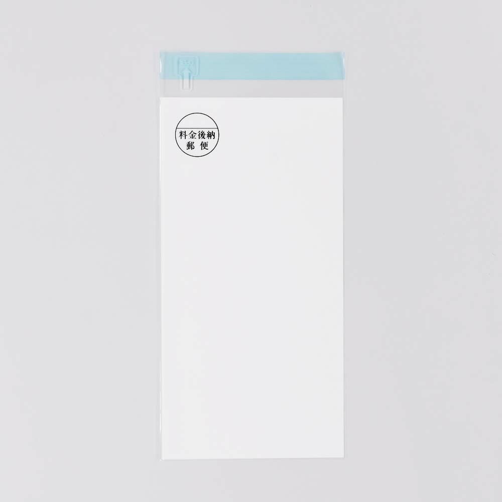 キングコーポレーション フィルム封筒 長3OPP50ミクロン 白全面ベタ＋後納1本/透明 2,000枚 CHA0266 ビニール封筒 透明封筒 クリア封筒 OPP袋 長形3号 長3封筒 業務用 A4用