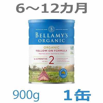 Bellamy s（ベラミーズ）オーガニック 粉ミルク ステ...のサムネイル