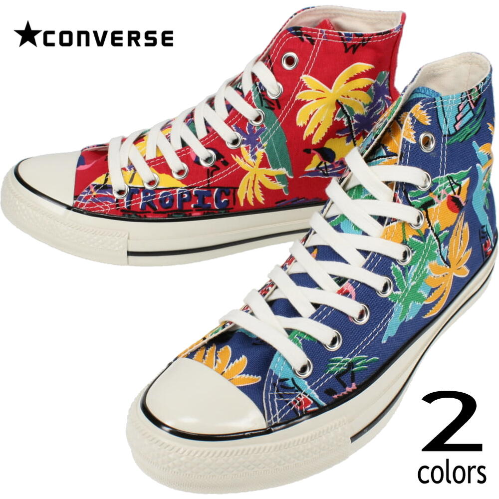 正規品 オールスター US レトロパシフィック HI レッド/1SC565 ブルー/1SC566