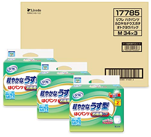ケース販売リフレはくパンツ軽やかなうす型M34枚3袋