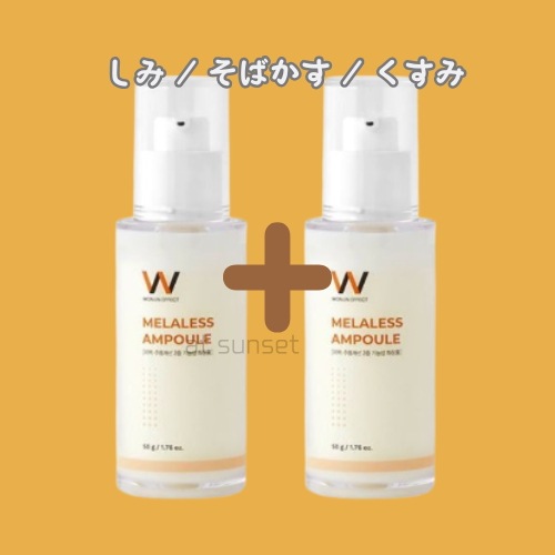 メラリスアンプル 50g 2個/ キミケア/ トーニングアンプル/ キミ/ くすみ