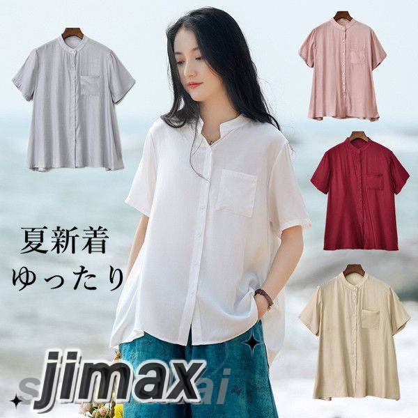 レディース シャツ 白 フォーマル シャツ 半袖 ブラウス シャツ ビジネス オフィスシャツ トップス 通勤 制服 無地 仕事用 アウター 春秋 レディースシャツ 大人 レディーススーツ ママスーツ 6,865円