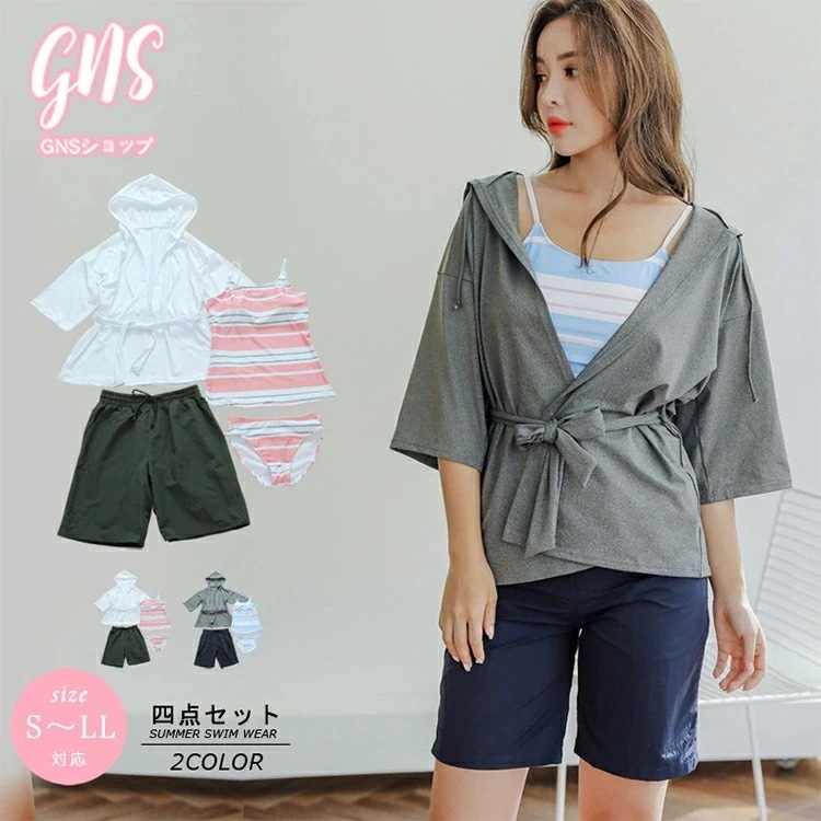 ボーダー ママ 40代 水着 水着 30代 水着 レディース ラッシュガード UV対策 ビキニショーツ 水着 セパレート タンキニ 露出控えめ 体型カバー オトナ女子 水着 婦人 4点セット 日焼け防