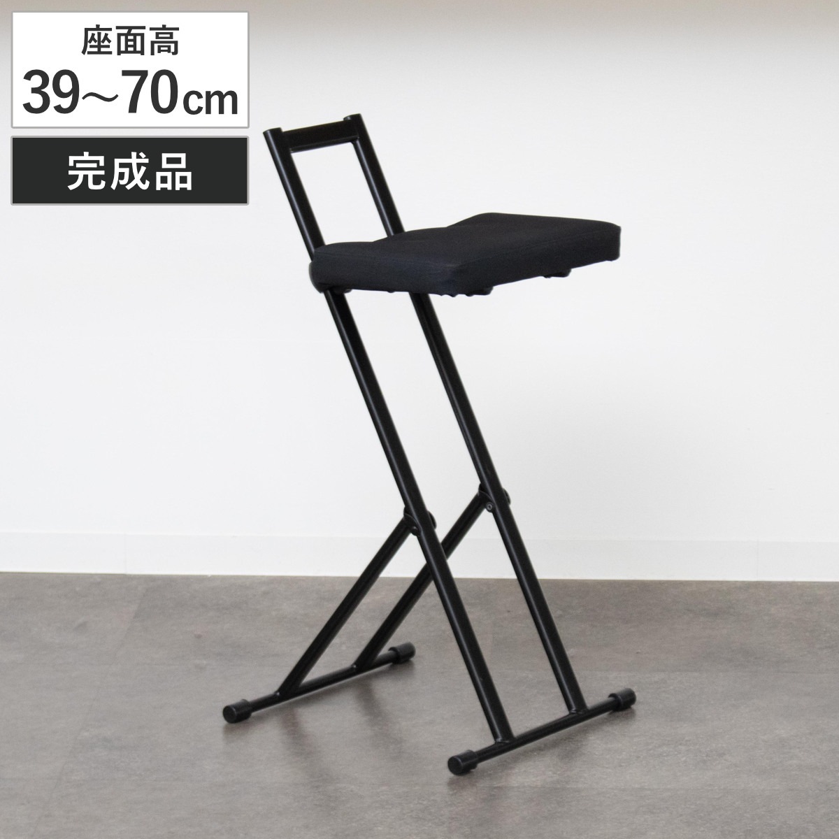 スツール 折りたたみ 無段階高さ調節 ルルチェア ハイスツール 完成品 チェア チェアー イス 椅子 いす 折り畳み ハイチェア カウンターチェア キッチン 作業 在宅 仕事 サブチェア
