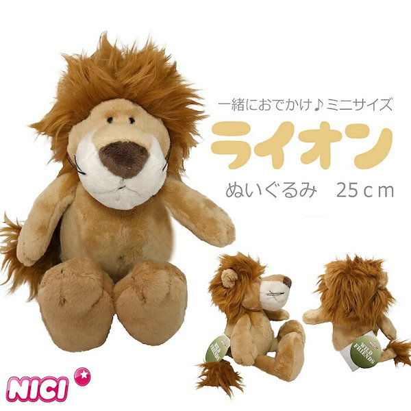 [Qoo10] NICI(ニキ)【正規商品】ライオン ハ