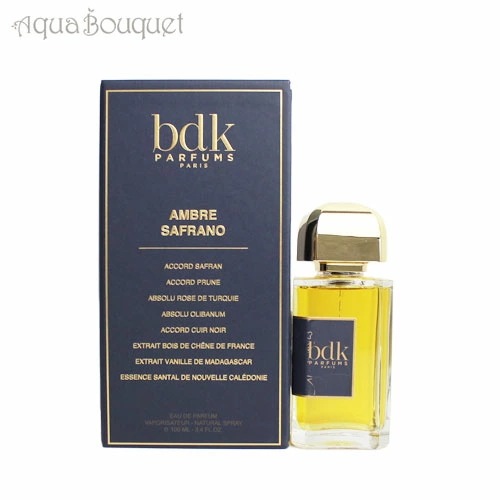 ビーディーケーパルファム アンブル サフラーノ オードパルファム 100ml BDK PARFUMS AMBRE SAFRANO EDP [0726] [3F-B1] [531]