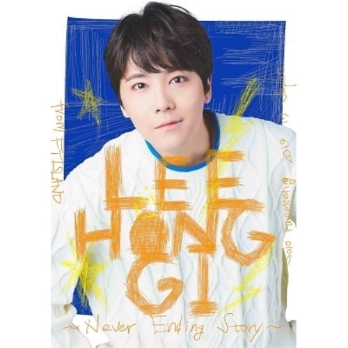 イ・ホンギ(from FTISLAND) ／ Solo Fanmeeting 2019 in Japan Never ... (DVD) WPBL-90569