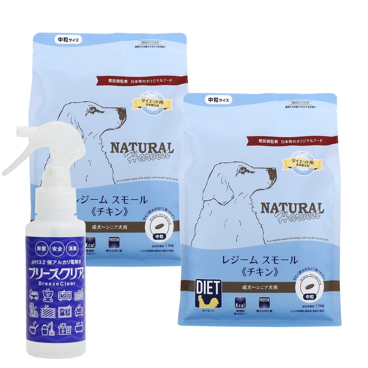 レジームスモール チキン 1.1kg×2袋【ph13.2強アルカリ電解水100ml付き】