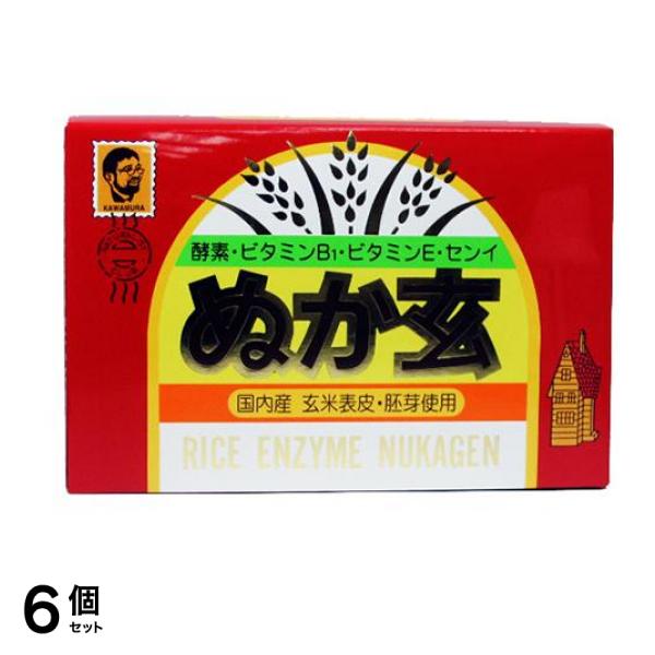 健康フーズ ぬか玄 粉末タイプ 2.5g× 80包 6個セット 10,853円