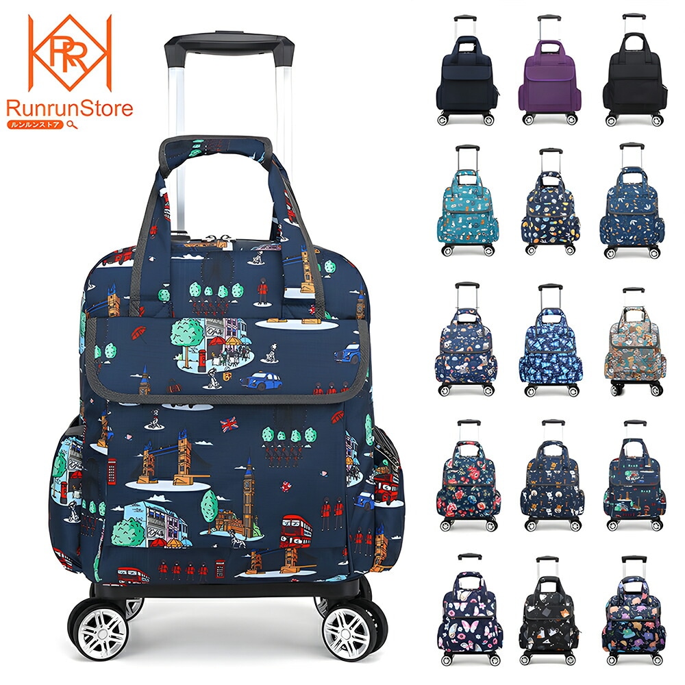 キャリーバック 15カラー 防水 8輪キャスター 大容量 2WAY 折りたたみ 機内持ち込み お買い物 ショッピングカート 高齢者 キャリーバッグ メンズ レディース 旅行 防災 買い物バッグ 出張
