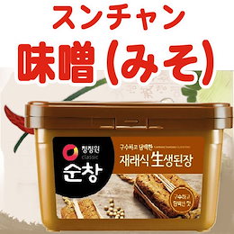 スンチャン テンジャン・韓国味噌 1Kg *韓サイ*韓国調味料*
