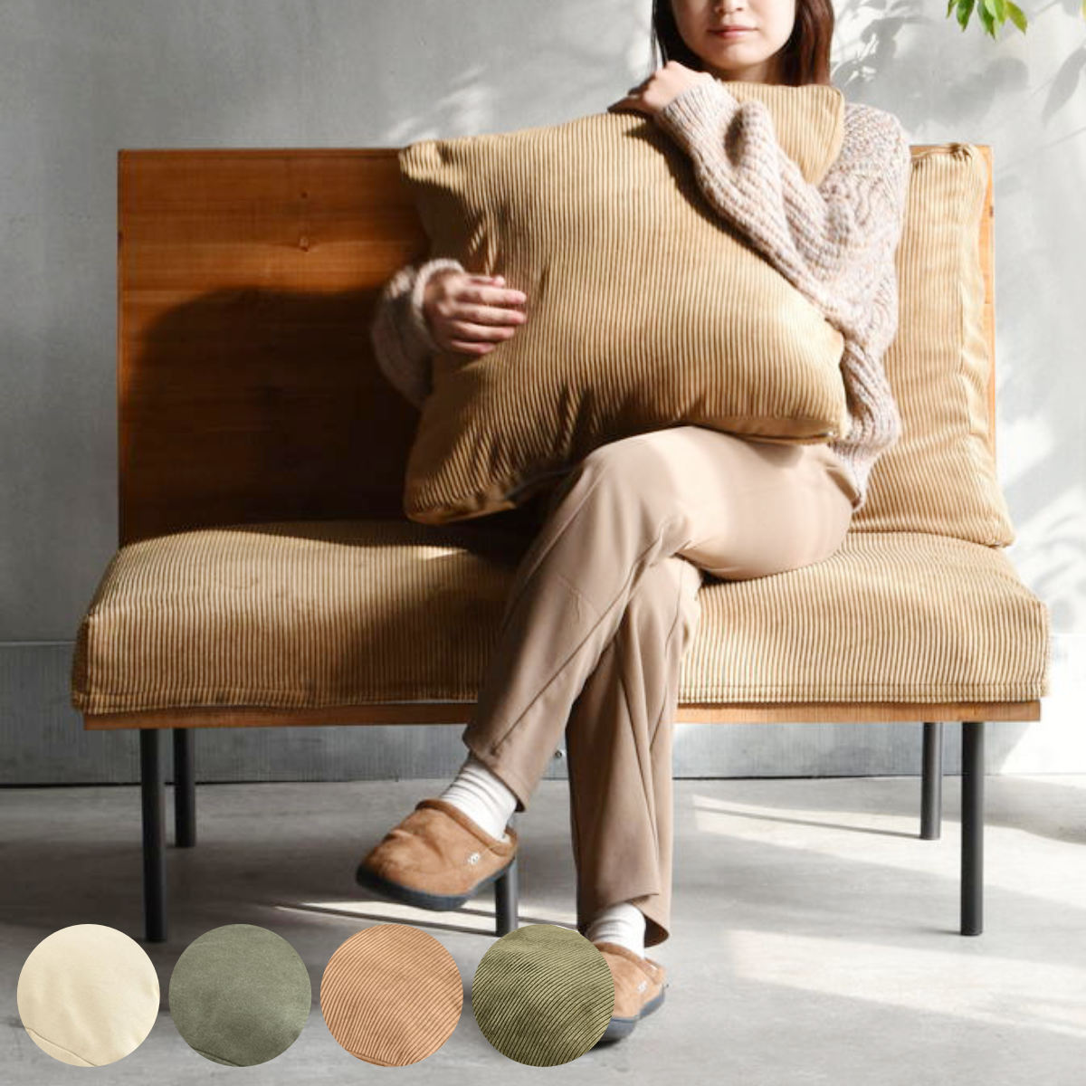 ソファ 1人掛け 同色2脚セット 組み合わせ infinite ソファー 脚 取り外し チェア ローソファ コンパクト 木製 天然木 リビングソファ 省スペース 肘なし ファブリック カバー