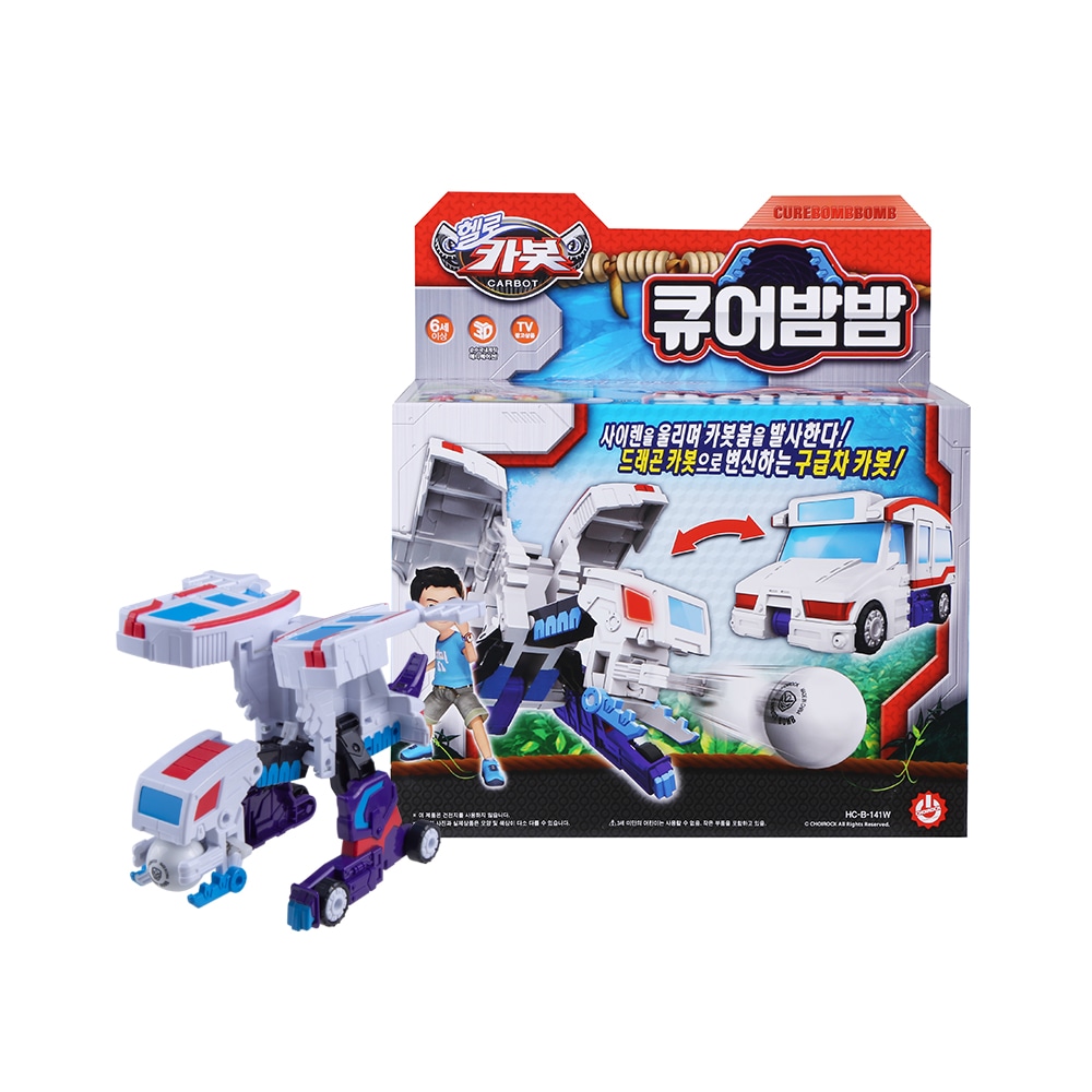 ハローカーボットキュアナイトナイト