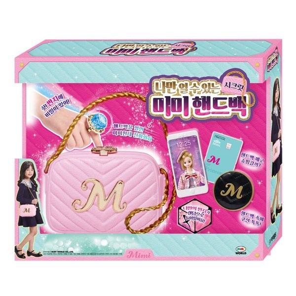 ミミワールド 私しか開けられない シークレットミミ ハンドバッグ