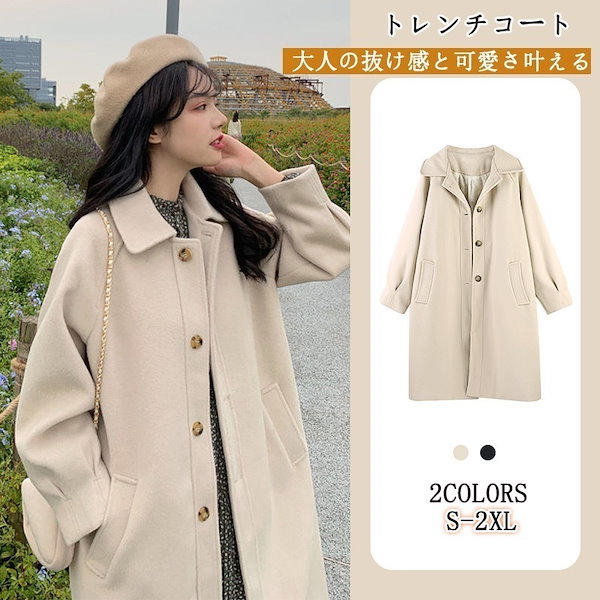 Qoo10] 2025春 新作 トレンチコート 大人っ