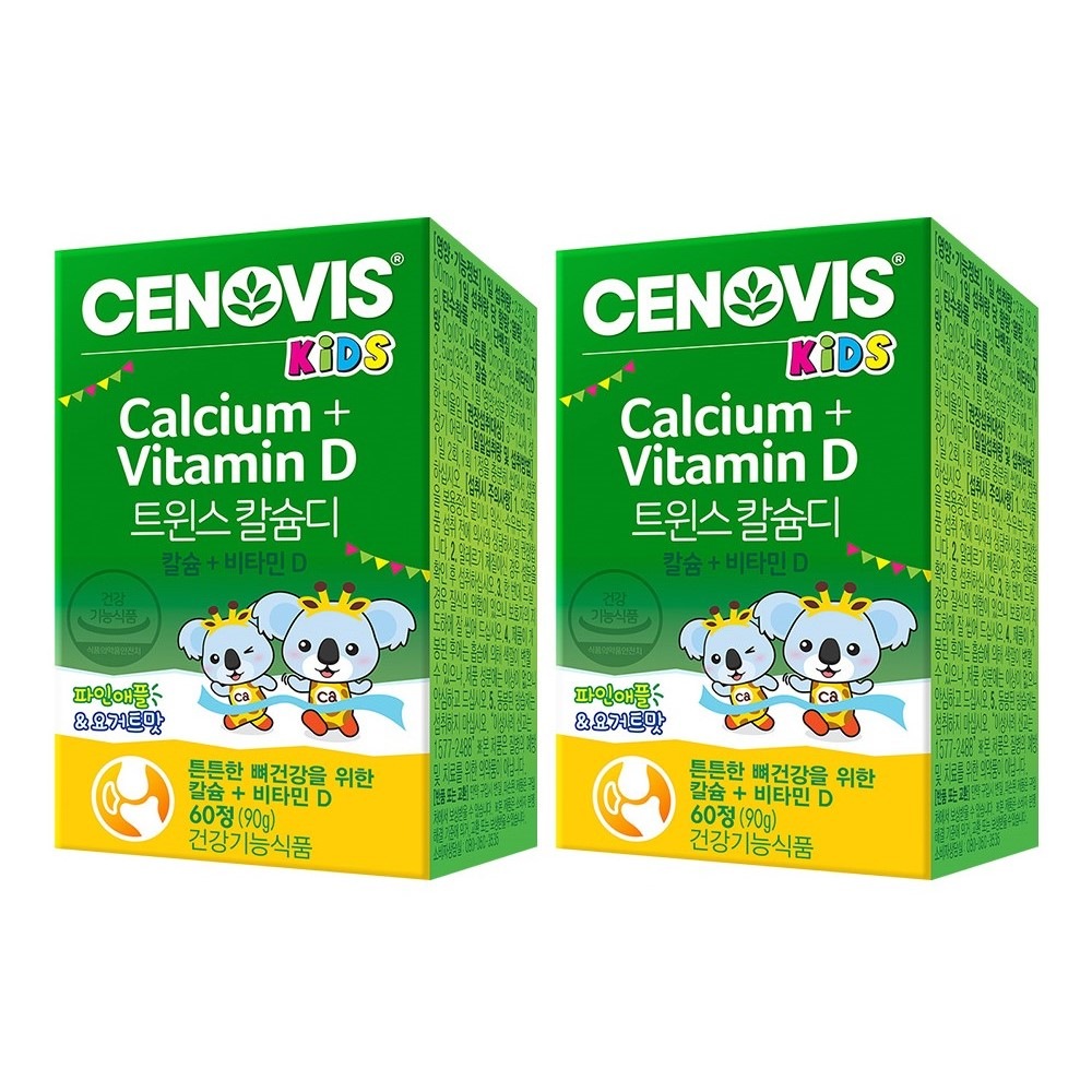 （TF014）三ノービスキッズツインズカルシウムディ/韓国配送/子供ビタミン/キッズビタミン