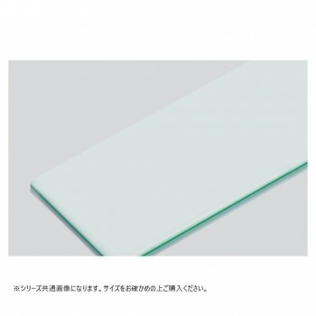 山県化学（ヤマケン）　積層サンドイッチタイプまな板 M120B（1200x600mm） 23mm グリーン