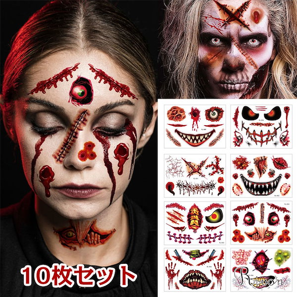 Qoo10] タトゥーシール ハロウィン ゾンビ 囚人