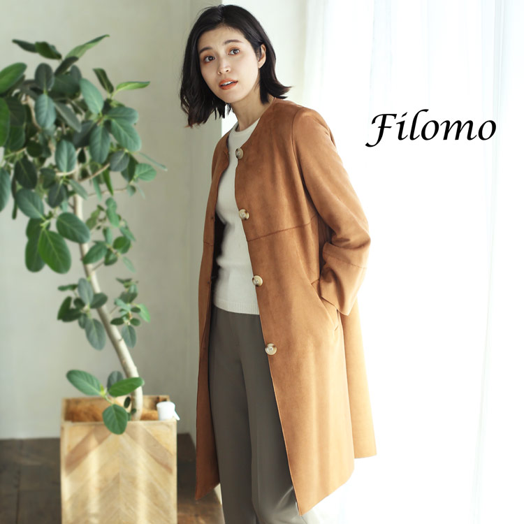 アウター コート ノーカラーコート ロング レディース Filomo ブランド 秋 冬 ストレッチ ロングコート ノーカラー フェイクスエード スエード調シンプル 薄手 羽織り 秋コート 大人 無地