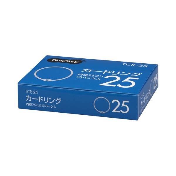 （まとめ） TANOSEE カードリング 内径25mm 1セット（100個：10個×10パック） (×5セット)