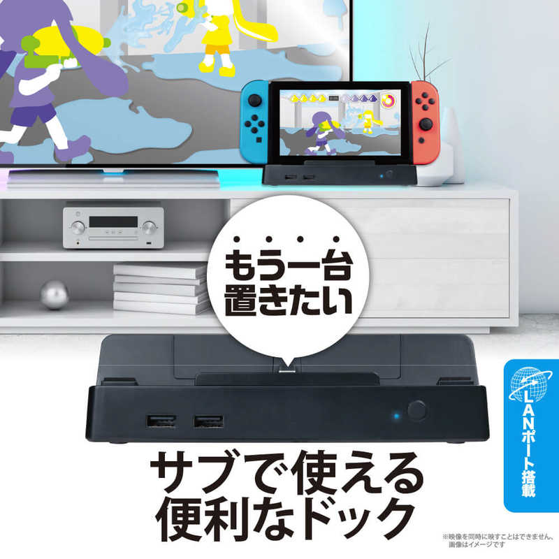 アンサー　Switch有機ELモデル/Switch用 サブドック
