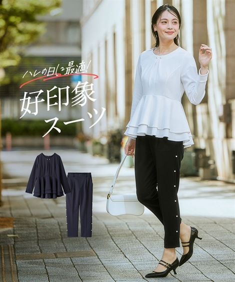 パンツスーツ 入学式・卒業式・フォーマル カットジョーゼットペプラムブラウス+パール調ボタンデザインテーパードパンツセットアップ 大きいサイズ有