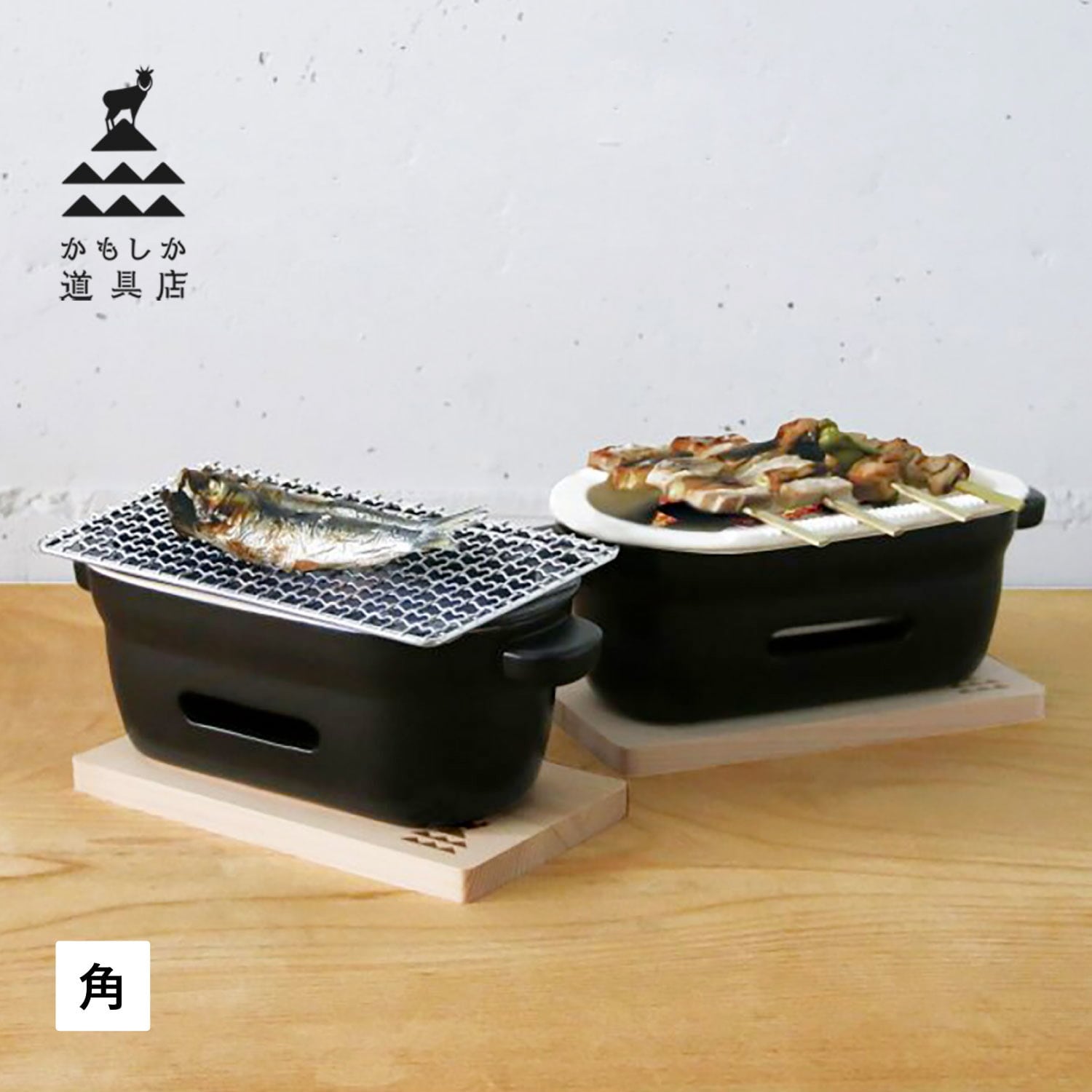 卓上コンロ 陶器 陶の炭火コンロ 角 小型 コンパクト 日本製