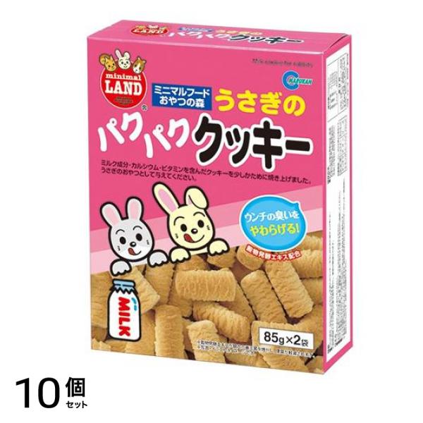 マルカン うさぎのパクパククッキー MR-563 85g (×2袋入) 10個セット