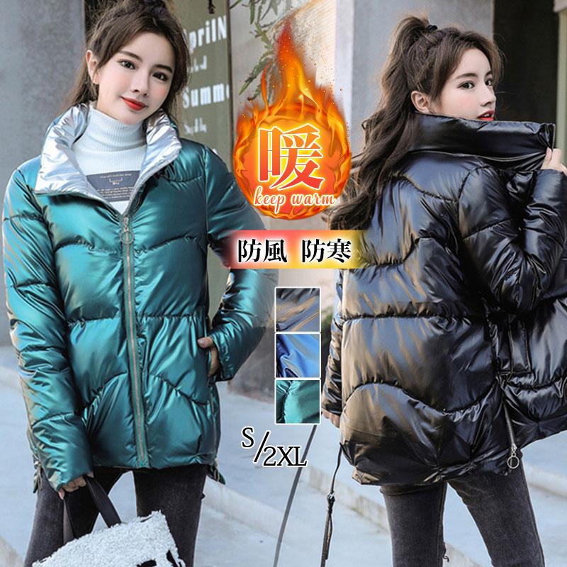 作登場中綿ジャケットレディースダウンコート立襟暖かい厚光沢防風防寒アウター軽量カジュアル可愛い大きいサイズ冬 5,991円