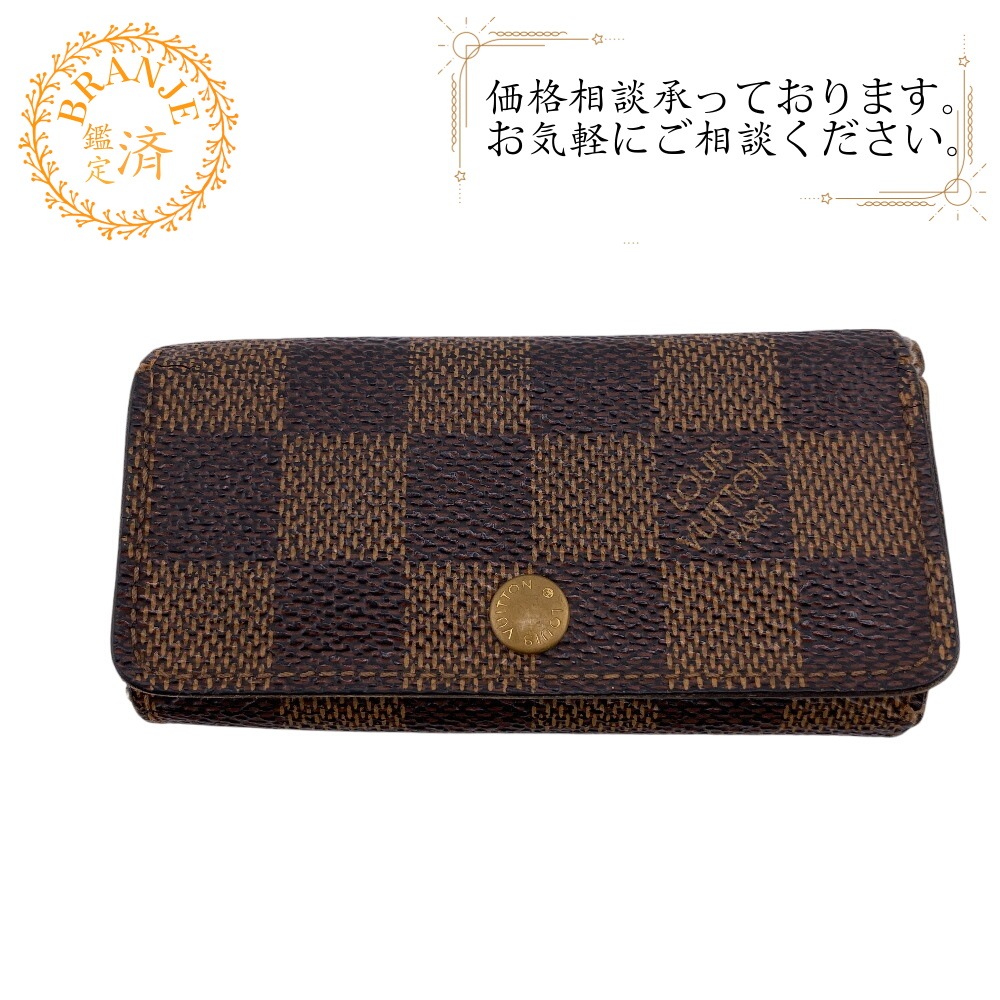 N60385 ミュルティクレ4 ダミエ レザー キーケース ブラウン ブランド