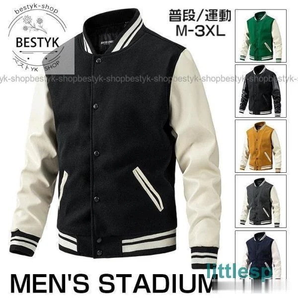 スタジャン メンズ おしゃれ 中綿アウター 防寒 秋冬 袖革 ラシャ 40代 50代 スタジ カジュアル ストト系 厚手