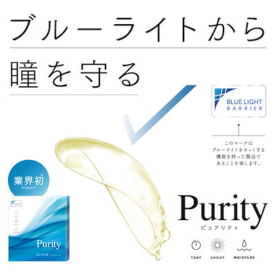 【メガ割対象】【2箱セット】 公式限定SALE コンタク...のサムネイル