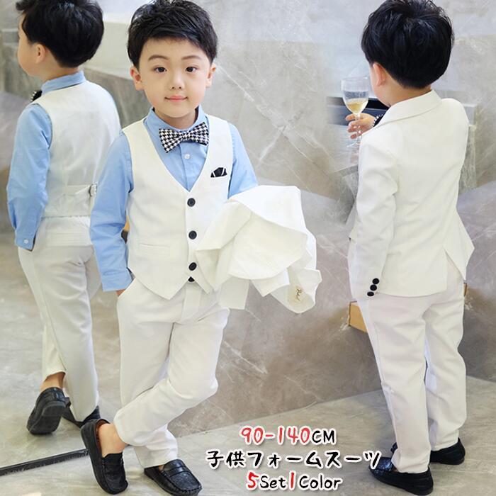 [厳選人気]新作登場ホワイト子供スーツキッズフォーマル男の子スーツ入学式入園スーツ卒業式スーツ入学式