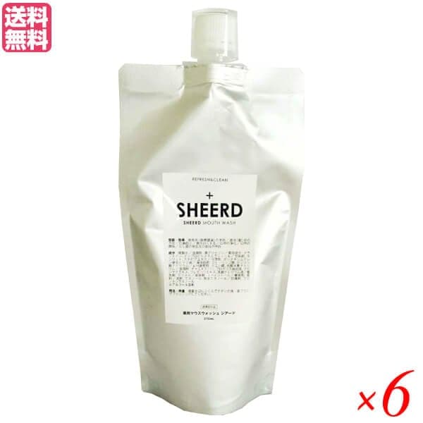 シアード 薬用マウスウォッシュ 270ml 6個セット 医薬部外品