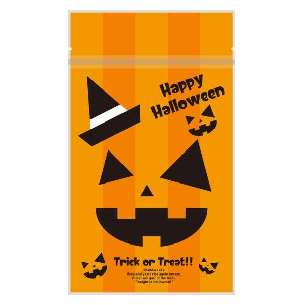 (100点) ポリ袋真空袋 20-1948PX チャック付スタンド袋 パンプキン(小口) ヤマニパッケージ 00391767