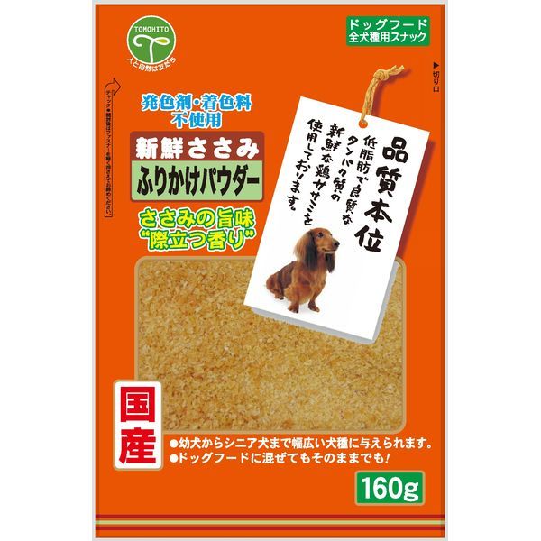 �V�N������ �ӂ肩���p�E�_�[ 160g