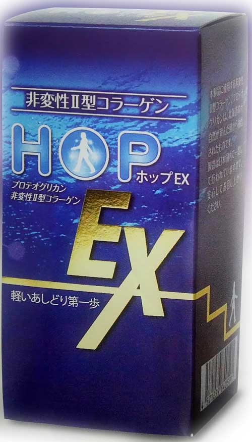 プロテオグリカン非変形II型コーラーゲン　プラスワン ホップEX 　内容量：27.6g