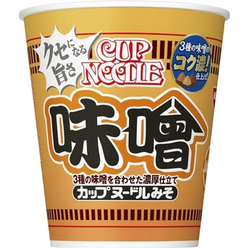 カップヌードル 味噌 [3種の味噌を合わせた濃厚仕立て] 日清食品 カップ麺 82G×20個
