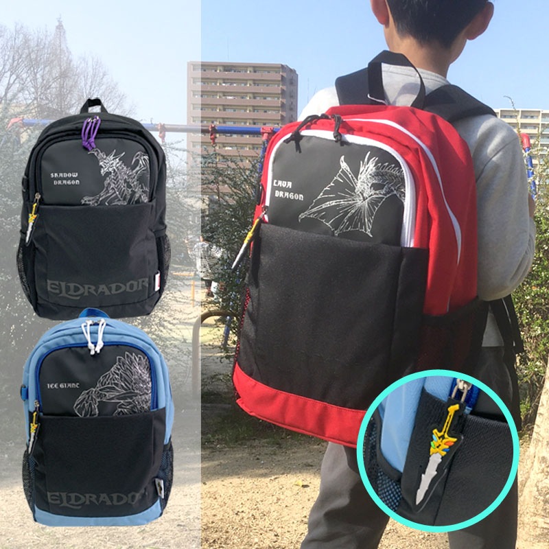 リュック エルドラド 男の子 子供 リュックサック 小学生 低学年 かっこいい 二層式
