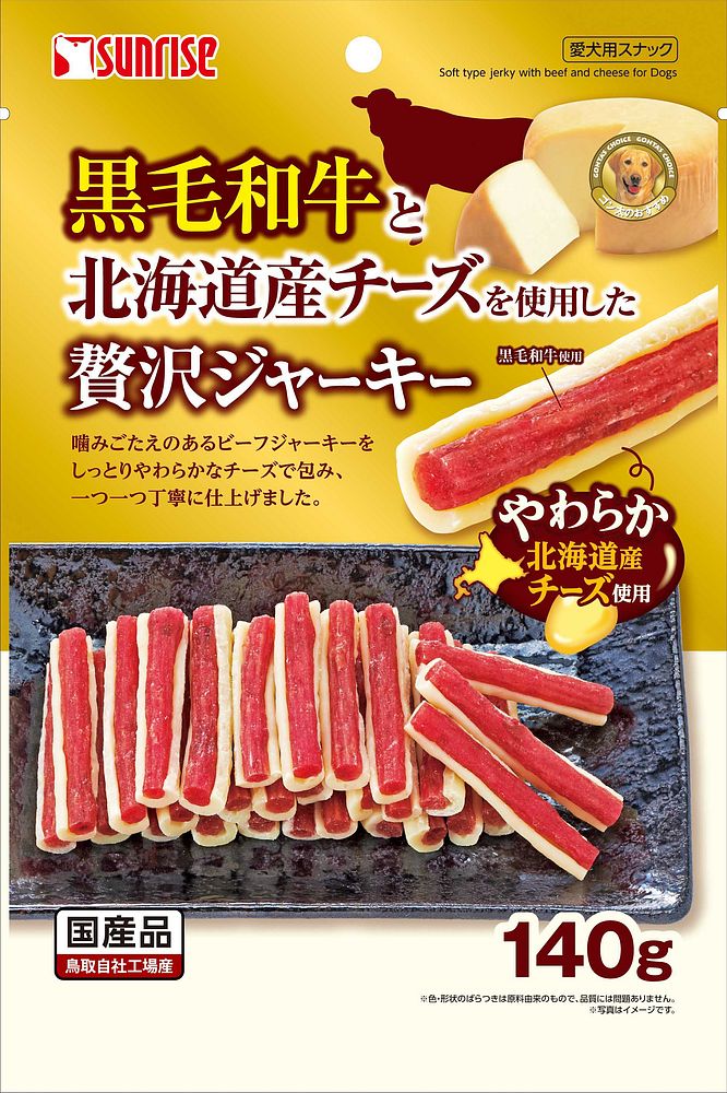 お買得】 （まとめ買い）サンライズ [x16] 140g 黒毛和牛と北海道産チーズを使用した贅沢ジャーキー ドッグフード - aegis.qa