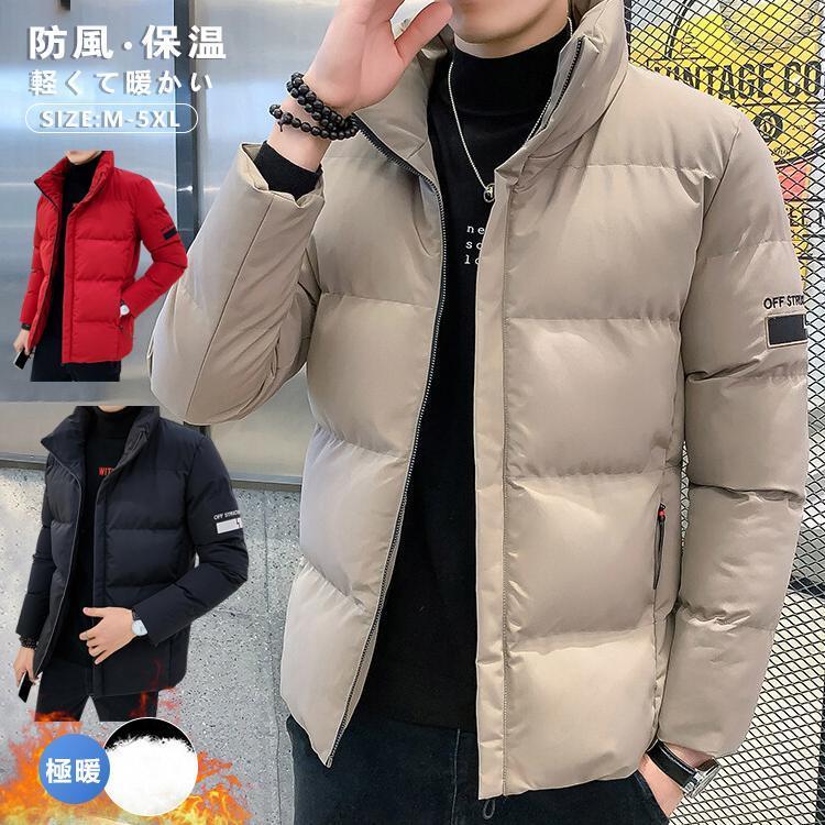 ダウンダウンジャケットオーバーサイズ防風保温軽量ダウンコートダウン軽いライト冬ハイネックジャケットパーカーブルゾン春秋冬 5,515円