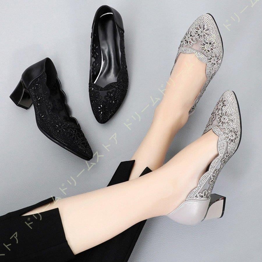 痛くない パンプス 入学式 メッシュ 大きいサイズ チャンキーヒール 黒 足に優しい 美脚パンプス 25cm らくちん 花柄 楽ちん 5cm レディース ポインテッド 靴