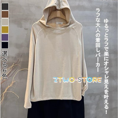 Qoo10] レー ス 長袖 tシャツ フード付き ロ