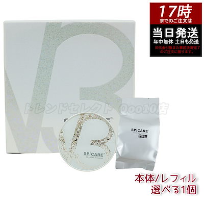 他サイト： v3ファンデーション v3ブリリアントファンデーション 本体 レフィル 選択可 15g ロット(LOT)番号あり v3ファンデーション v3 リフィル v3ブリリアントファンデーションの商品画像