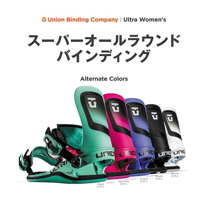 新品未使用 24-25 UNION BINDING ULTRA WOMEN ホットピンク M 安心保証 即日発送 土日祝発送OK 70 ユニオン