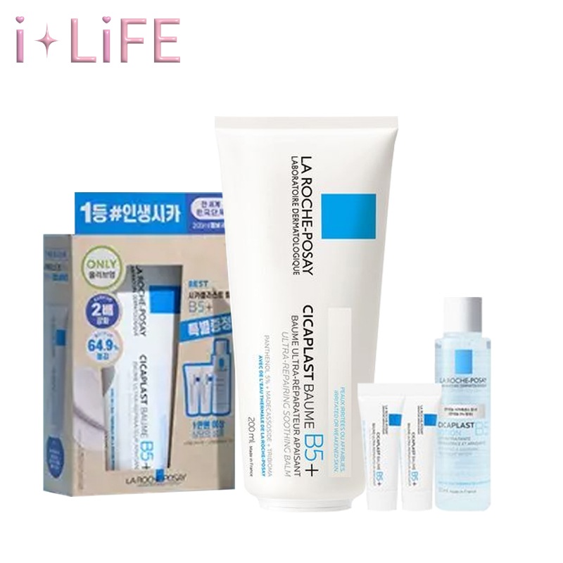 シカプラスト バーム B5+ 200ml 企画 (+シカトナー 50ml+シカバーム 3ml*2)